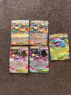 新弾 ポケカ メガガルーラrr他5枚セット