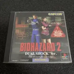 PS バイオハザード2 デュアルショックVer.