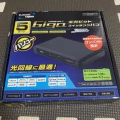 値下げ　スイッチングハブGiga対応 5ポート LAN-GSW05/PHB