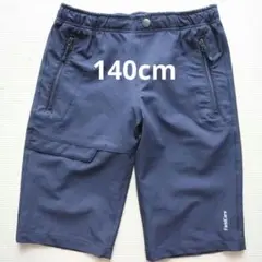 美品 ワークマン 140cm 男の子 ストレッチハーフパンツ アウトドア 紺