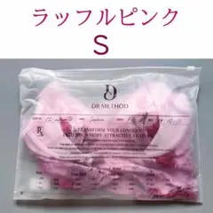 セレブラ DR METHOD CelleBra ラッフルピンク S