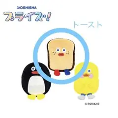 ブランチブラザー ダイカットポーチ【トースト】