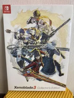 2025年最新】ゼノブレイド3 コレクターズエディションの人気