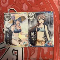 艦これアーケード 水着　ゴトランド　風雲