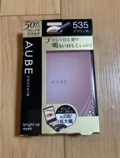 2025年最新】AUBEcouture アイシャドウベースの人気アイテム