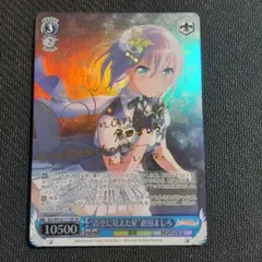 2025年最新】倉田ましろ spの人気アイテム - メルカリ