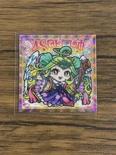 Item thumbnail for item 1719945b-5003-4351-80ff-cdbf82d1bba4