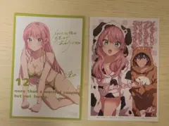 Item thumbnail for item ec64f837-1fcb-4254-bff6-bb8321439cc7