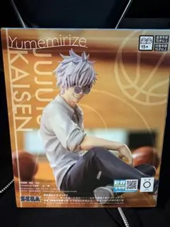 Item thumbnail for item 35def9b5-e5be-4154-bb18-25fdf9e51af4