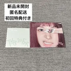 TWICE チェヨン This is for デジパック 新品未開封