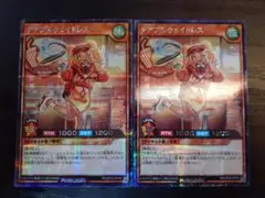 遊戯王ラッシュデュエル チアフルウェイトレス シークレット 2枚