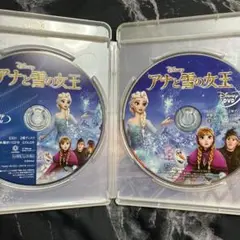 ディズニーアナ雪DVD