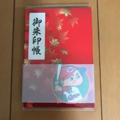 2025年最新】カープ 御朱印帳の人気アイテム - メルカリ