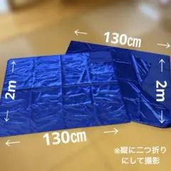 サテン生地　ポリエステル　生地　ブルー　青　はぎれ