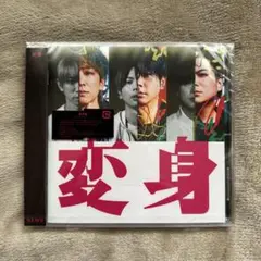 NEWS 変身　CD通常盤（初回プレス）