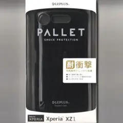 XPERIA XZ1 耐衝撃 ケース PALLET ブラック