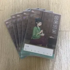 薬屋のひとりごと お薬手帳 5冊セット カバー付き