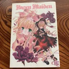 Rozen Maiden 1 PEACH-PIT