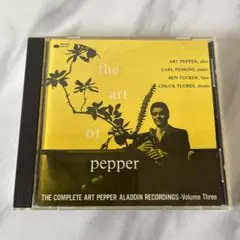 アート・ペッパー/オン・アラジンVol.3～アート・オブ・ペッパー