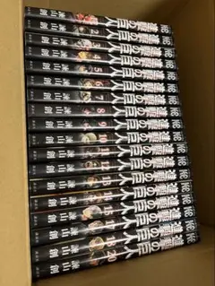 進撃の巨人 【中古】1-15、17、18、20巻