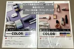 Item thumbnail for item f63b9878-901e-4481-b7cb-a0c4aacf1a78