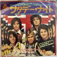 Bay City Rollers SATURDAY NIGHT