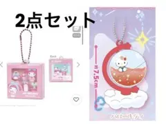 サンリオ　ミニチュアキーホルダー マイメロ 地球儀オイルマスコットハローキティ