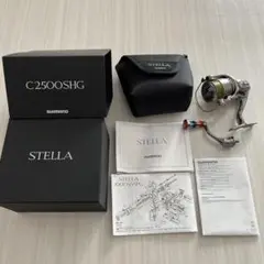 STELLA C2500SHG