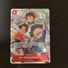 受け継がれる意志　エース　サボ　ルフィ　パラレル