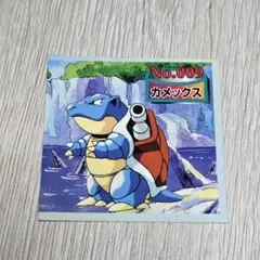 Item thumbnail for item 2732b341-a01e-4877-80cb-acbb57bd8850