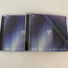 ENHYPEN 宵 通常盤 CD