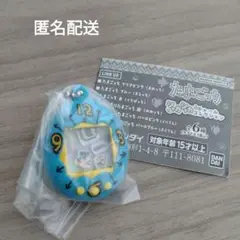 たまごっちシャカシャカチャームコレクション　たまごっちブルー（まるっち）ガチャ