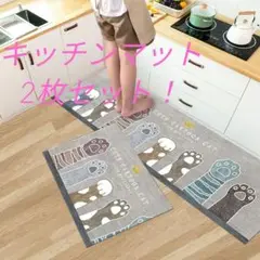 2枚セット キッチンマット 玄関マット バスマット 滑り止め　大理石