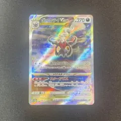 ポケモンカード　ダークライVSTAR SAR