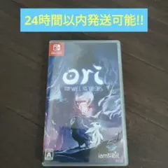 Switch Ori and the Will of the Wisps