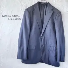 GREEN LABEL RELAXINGテーラードジャケットネイビー 通勤780