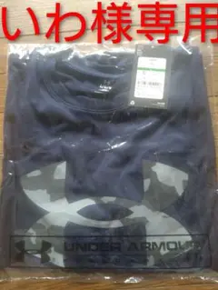 アンダーアーマーtシャツ紺【迷彩プリント】
