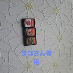 Switchカセット
