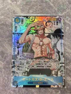 ポートガス・D・エース コミパラ