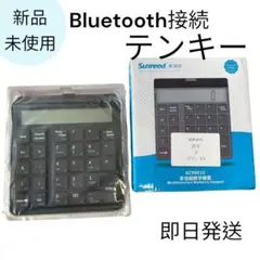 新品◎Bluetooth コードレステンキー 電卓 無線 パンタグラフ式 大きい