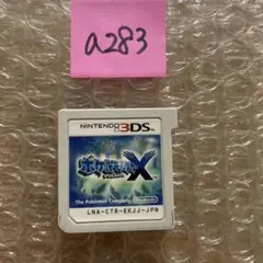 a283 ポケットモンスターX ニンテンドー3DS