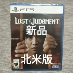 PS5 LOST JUDGMENT 裁かれざる記憶 北米版