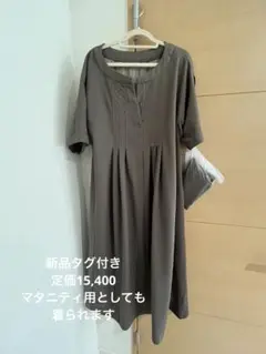 ブラウン 半袖 ワンピース サイズ9