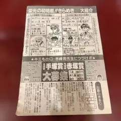 Item thumbnail for item 4e793249-39c6-4124-8248-516acb6623da