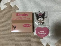 サンリオ オンラインショップ アクリルスタンドチャームノベルティ クロミ