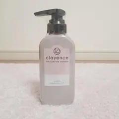 clayence クレイスパ カラートリートメント キャラメルブラウン 235g