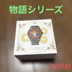 デザイン腕時計　物語シリーズ