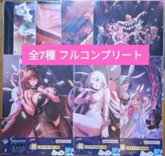 1番くじ 勝利の女神 ニケ NIKKE H賞 クリアポスター 全7種 コンプ