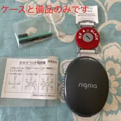 補聴器 シグニア SIGNIA ケース 備品