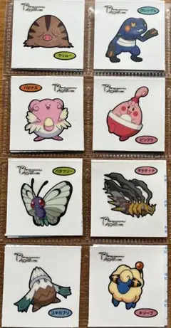 【コンプ】ポケモンパンシール第93弾20枚
